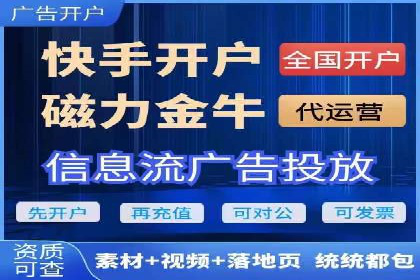 今日头条信息流广告的转化率提升方法——从实际案例中学习